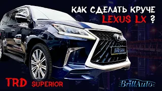 КРУТОЙ ОБВЕС TRD НА LEXUS LX 570/450 - лучший тюнинг Лексус ЛХ за адекватную цену !