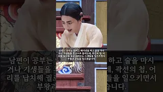 [왕비가 되지못한 세자빈] 양녕대군의 부인 숙빈 김씨은 어떻게 되었을까