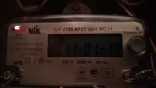 Электросчетчик NIK 2400 AP2T.1002.MC.11 Мигает восклицательный знак. Это нормально?