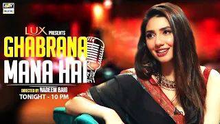 Ghabrana Mana Hai Watch Tonight AT 10:00 Pm Only On ARY Digital