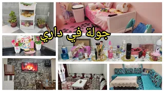 جولة في داري البسيطة خرجتكم شوية في غليزان