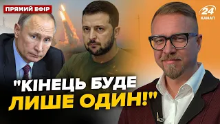 Україна зробила заяву щодо ЗАКІНЧЕННЯ війни. Путіну стало зле | Головне від Тизенгаузена на 25.04