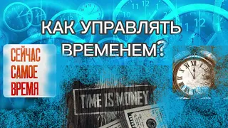 ТЫ НЕРАЗУМНО ТРАТИШЬ ЖИЗНЬ❗️ЗАДУМАЙСЯ❗️