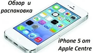 Обзор и распаковка Apple Iphone 5.