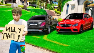 папа пропал... школьник потерял отца??  РЕАЛЬНАЯ ЖИЗНЬ ШКОЛЬНИКА GTA 5 ⚡ ГАРВИН