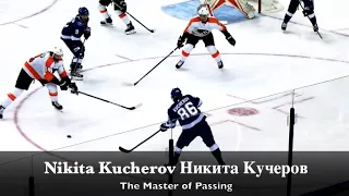 Nikita Kucherov Никита Кучеров - The Master of Passing - Assist Show