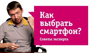 Как выбрать и купить смартфон? Лучшие модели 1-й половины 2016.