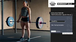 Open Workout 22.2 Standards