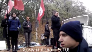 Балашов на Европейской и полиция с титушками благоустрія.