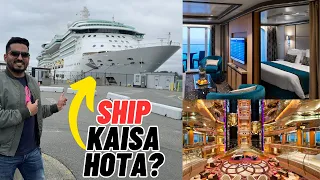 Cruise SHIP Tour in Hindi! SHIP Kaisa hota? शिप कैसा होता?