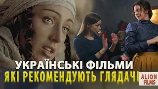 6 Найцікавіших Українських Фільмів які Хочеться Переглядати Знову та Знову