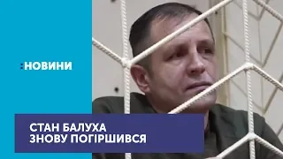 Український політв'язень Володимир Балух страждає від сильного болю в печінці