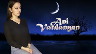 Ани Варданян – Только не молчи Lyric Video
