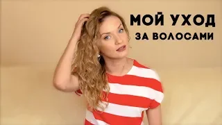 УХОД ЗА ВОЛОСАМИ | ПОХОД К ТРИХОЛОГУ | ПИЛИНГ ARAVIA PROFESSIONAL