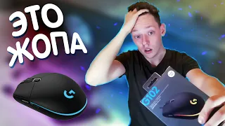 ЛУЧШАЯ МЫШКА ДЛЯ CS GO - Dant-Test - LOGITECH