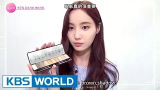 Yeonwoo's puppy eye makeup!! [The Beauty / 2017.09.01]