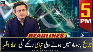 ARY News | Headlines | 5 PM | 8th May 2023