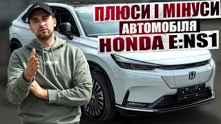 Огляд HONDA Ens 1: плюси і мінуси автомобіля. ЦЕ ВАРТО ЗНАТИ ПЕРЕД ПОКУПКОЮ!