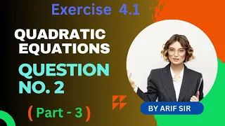 Quadratic equations ll Question No.2 ( part - 3 ) CLass 10th important questions ll #arifsir