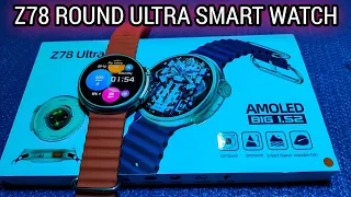Z78 Ultra SmartWatch Unboxing Z78 ROUND ULTRA WATCH Z78 Ultra Watch Unboxing in Pakistan #smartwatch