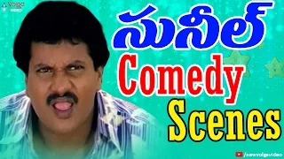 Sunil Back 2 Back Comedy Scenes - Volga Video