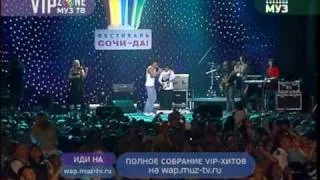 Дима Билан - VipZone - Сочи - "Да!" - На Берегу Неба