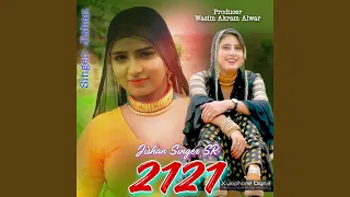 Jishan Singer SR 2121