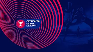ФНЛ 2021/2022.Обзор 1/8 финала Бетсити - Кубка России по футболу