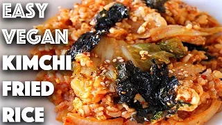 EASY VEGAN KIMCHI FRIED RICE RECIPE (10 MINUTE DINNER)