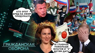 Витязева ВЫС***А очередной ШЛАК! На СЕЙ РАЗ дурехе пришел на "ум" НОВЫЙ темник