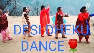 DESI DHEKU DANCE 🌹