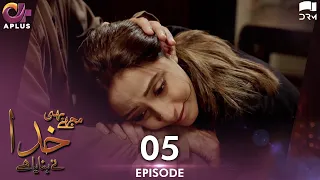 Pakistani Drama| Mujhe Bhi Khuda Ne Bnaya Hai - EP 5 | Aplus Gold | Sanam Chaudhry, Humayun | CD1 1