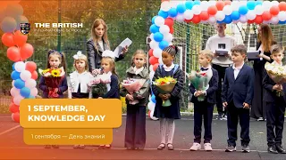 The Day of Knowledge | Welcome to the British International School of Moscow