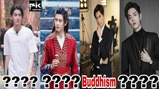 Top 5 Famous Chinese Actor Cast Real Ages & Religion👌☺️ |FK Creation|