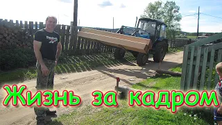 Жизнь за кадром. Обычные будни. (часть 241) (06.20г.) VLOG. Семья Бровченко.