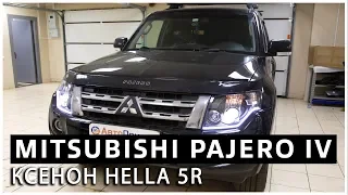 Mitsubishi Pajero IV — Установка ксеноновых линз Hella 5R, установка гибких DRL, окрас масок фар