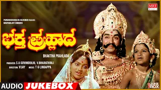 Bhaktha Prahlada Kannada Movie Songs Audio Jukebox | Rajkumar, Saritha,Puneeth|Kannada Old  Songs