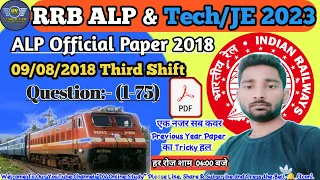 09/08/2018 Third Shift || RRB ALP Previous Year Paper Solution || RRB ALP/Tech/TTE Recruitment 2023