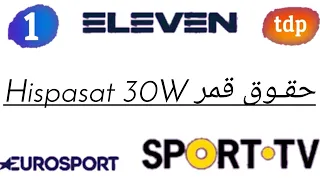 تقرير كامل عن قمر هيسباسات 30 غرب / Hispasat 30W 🇪🇸