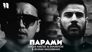 Daler Ametist ft Shaxriyor x Sevara Nazarkhan - Парами / SAHRO