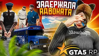 ПОСАДИЛИ в ТЮРЬМУ за АРЕСТ АДВОКАТА - GTA 5 RP