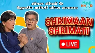 Shrimaan Shrimati BACK TO BACK Live | श्रीमान श्रीमती Family Series | Comedy Series | LIVE