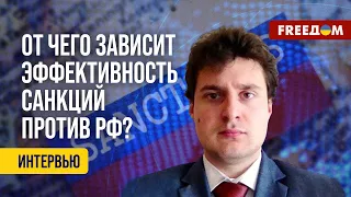 ⚡️ Иностранные компании, НЕ ВЫШЕДШИЕ с рынка РФ, имеют сильное ЛОББИ. Мнение эксперта