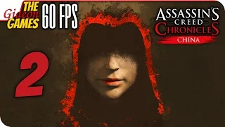 Прохождение Assassin's Creed: China на Русском [PС|60fps] - #2 (Терпение, Ассасин)