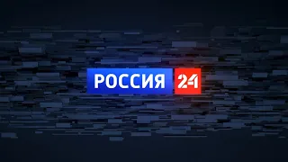 Россия 24 в 17.30 от 30.12.2022 - ГТРК "Белгород"