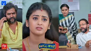 Rangula Ratnam Latest Promo - 26th July 2022 in ETV Telugu at 7:30 PM - Mallemalatv