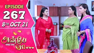 Anbe Vaa Serial | Episode 267 | 8th Oct 2021 | Virat | Delna Davis | Saregama TV Shows Tamil