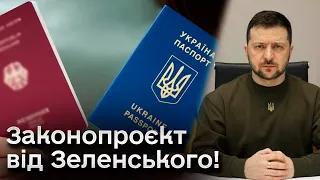 ❗👀 Кулеба розповів, які є НЮАНСИ подвійного громадянства, яке можуть запровадити в Україні!