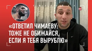 ЖЕСТКИЙ разговор с Чимаевым / как Шовхала отругали в ATT / "Павлович - бодибилдер" / АЗАМАТ БЕКОЕВ