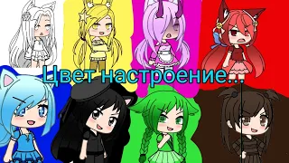 Мини клип 《Цвет настроение белый》